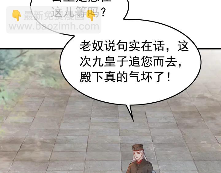第184话  父皇的忠实劝告。(1/2)-第185话