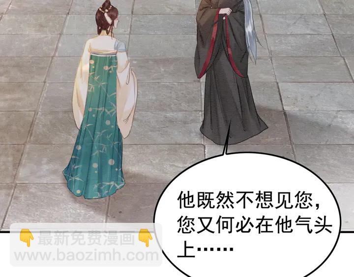 第184话  父皇的忠实劝告。(1/2)-第185话