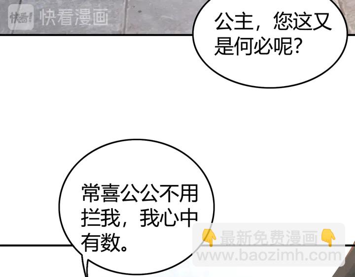 第184话  父皇的忠实劝告。(1/2)-第185话