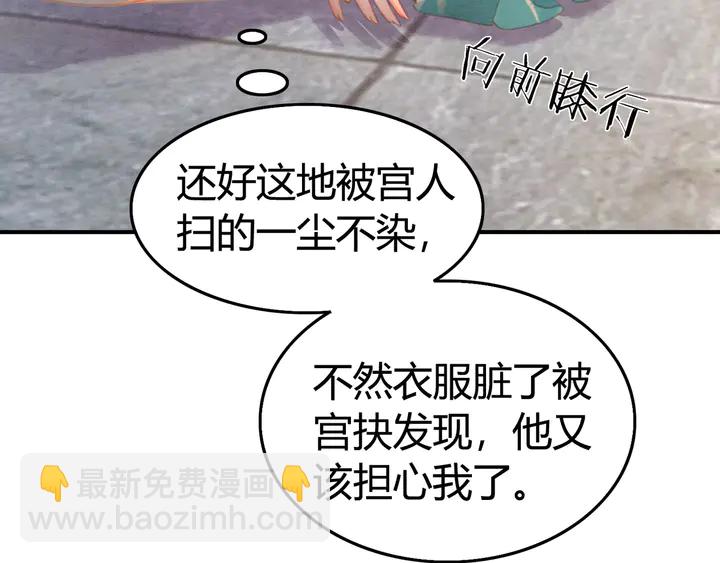 第184话  父皇的忠实劝告。(1/2)-第185话