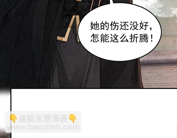 第184话  父皇的忠实劝告。(1/2)-第185话