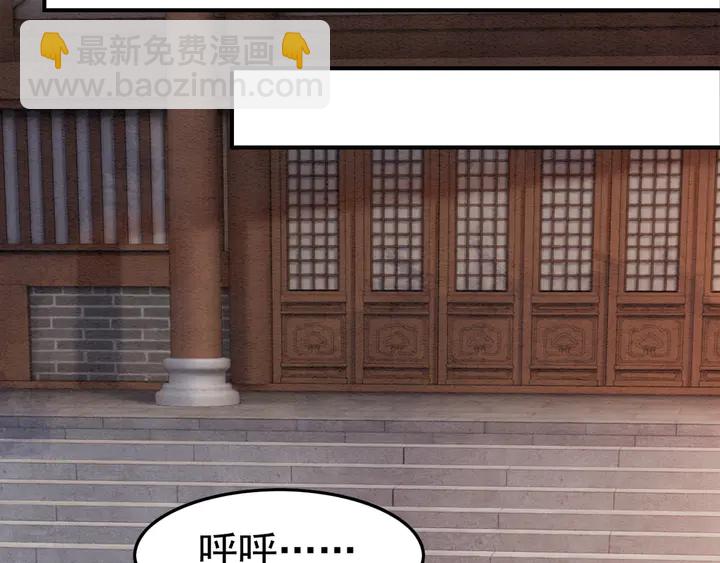 第184话  父皇的忠实劝告。(1/2)-第185话