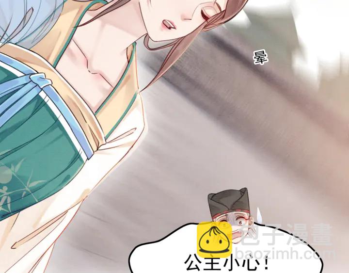 第184话  父皇的忠实劝告。(1/2)-第185话