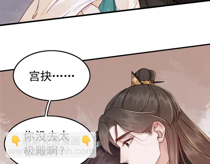 第184话  父皇的忠实劝告。(1/2)-第185话