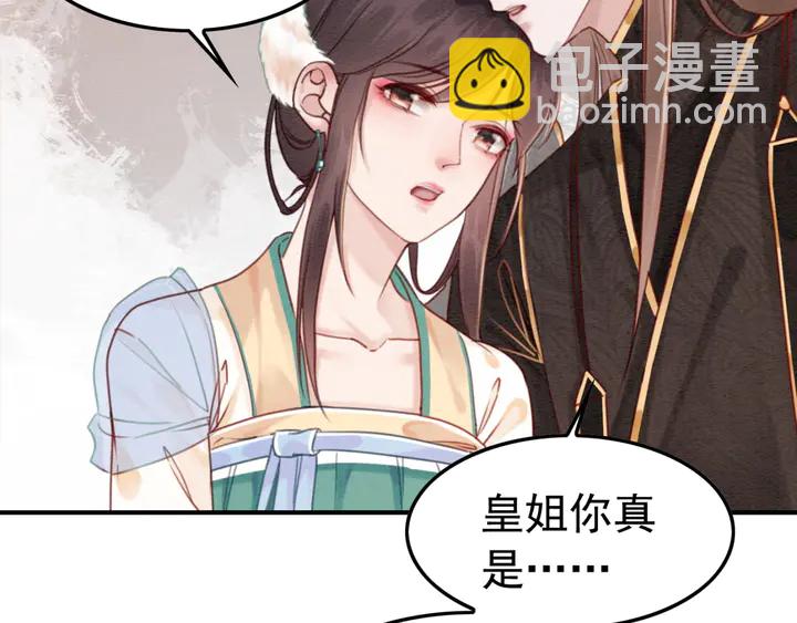 第184话  父皇的忠实劝告。(1/2)-第185话
