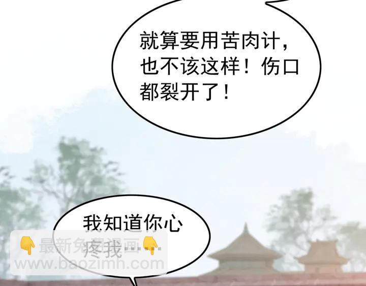 第184话  父皇的忠实劝告。(1/2)-第185话