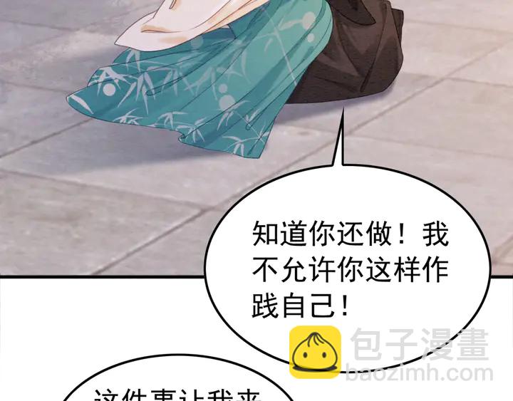 第184话  父皇的忠实劝告。(1/2)-第185话