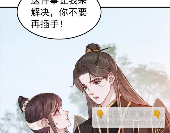 第184话  父皇的忠实劝告。(1/2)-第185话