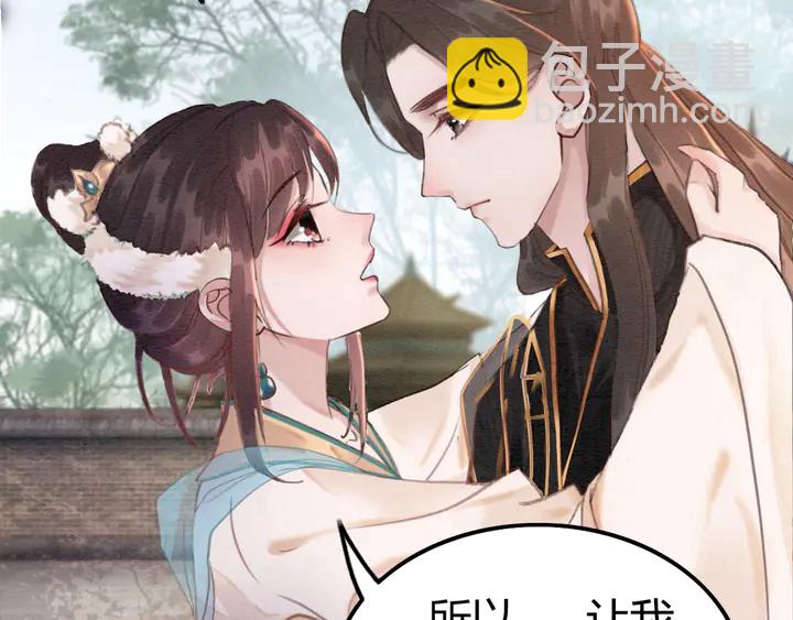 第184话  父皇的忠实劝告。(1/2)-第185话