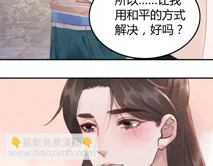 第184话  父皇的忠实劝告。(1/2)-第185话
