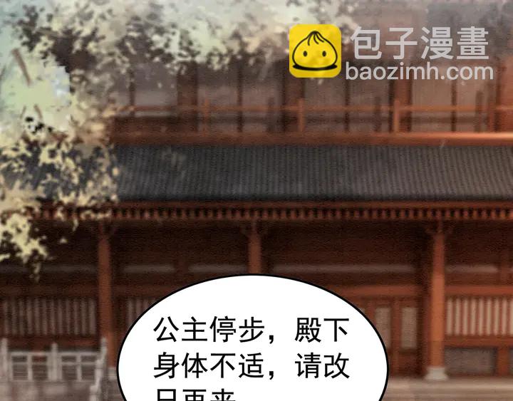 第184话  父皇的忠实劝告。(1/2)-第185话