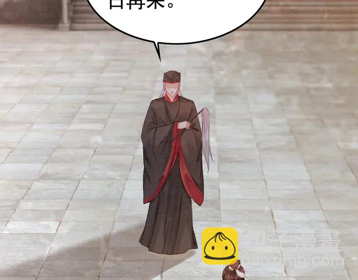 第184话  父皇的忠实劝告。(1/2)-第185话
