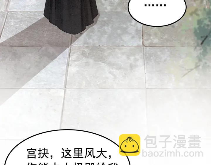 第184话  父皇的忠实劝告。(1/2)-第185话