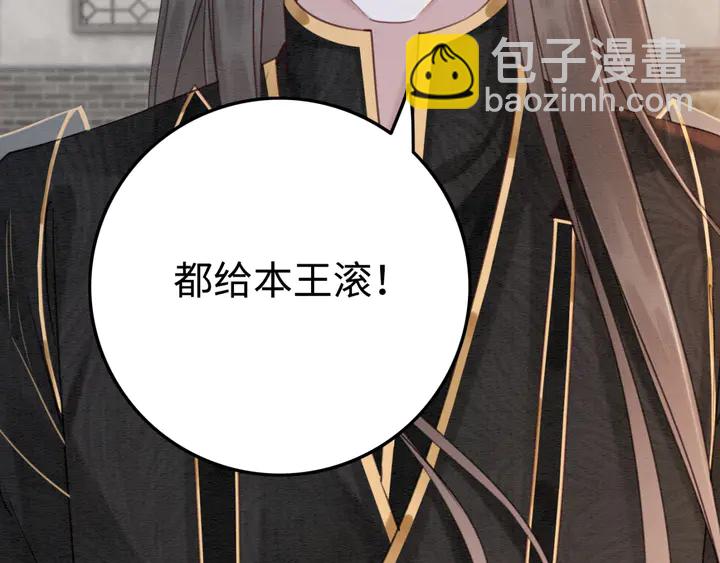 第186话 我们要约法三章！(1/3)-第187话