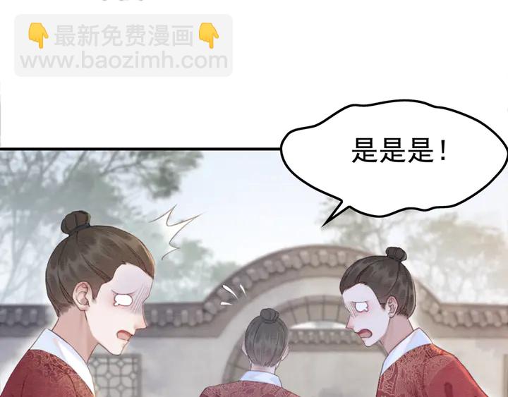 第186话 我们要约法三章！(1/3)-第187话