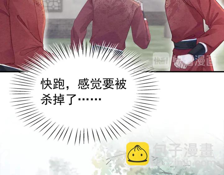 第186话 我们要约法三章！(1/3)-第187话