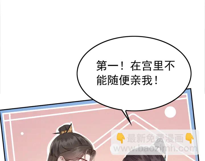 第186话 我们要约法三章！(1/3)-第187话