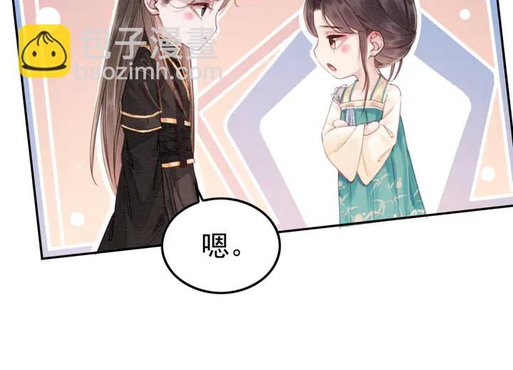 第186话 我们要约法三章！(1/3)-第187话