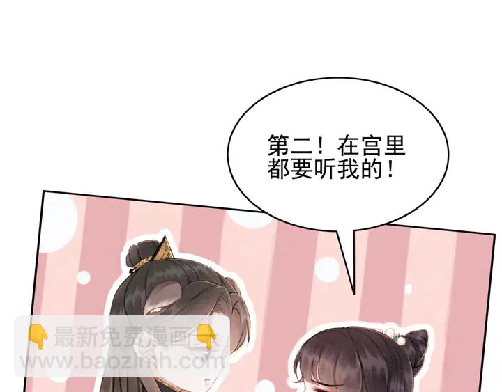 第186话 我们要约法三章！(1/3)-第187话