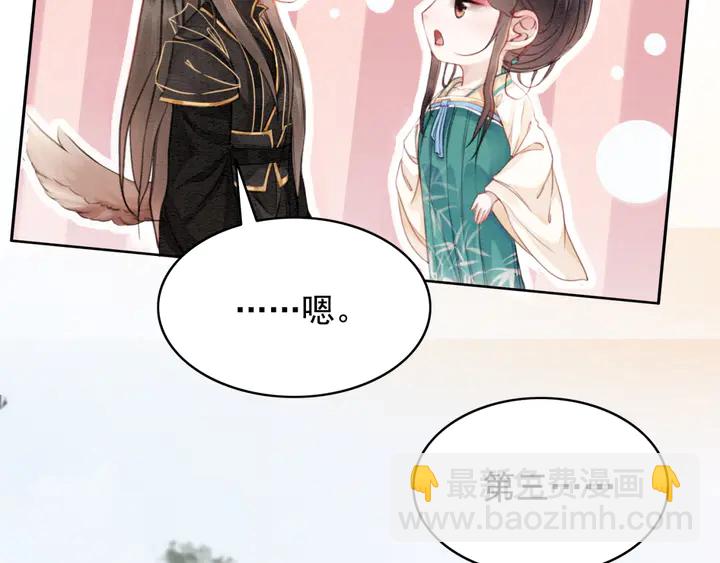第186话 我们要约法三章！(1/3)-第187话