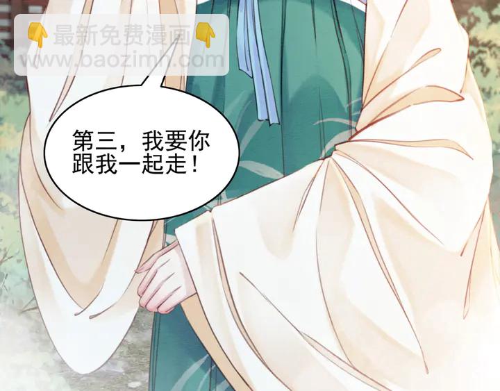 第186话 我们要约法三章！(1/3)-第187话