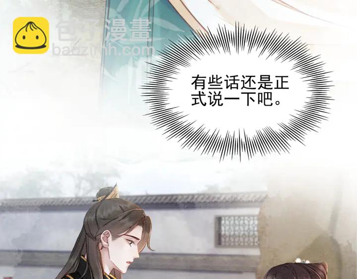 第186话 我们要约法三章！(1/3)-第187话