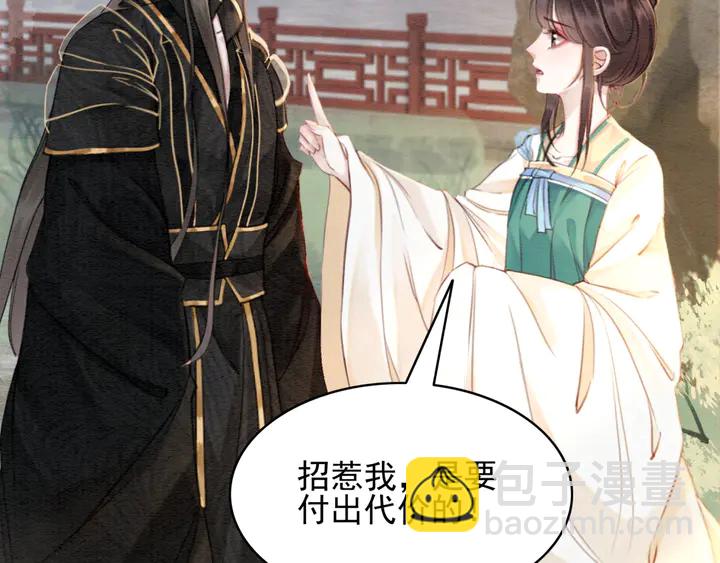 第186话 我们要约法三章！(1/3)-第187话