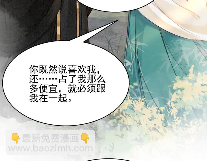 第186话 我们要约法三章！(1/3)-第187话