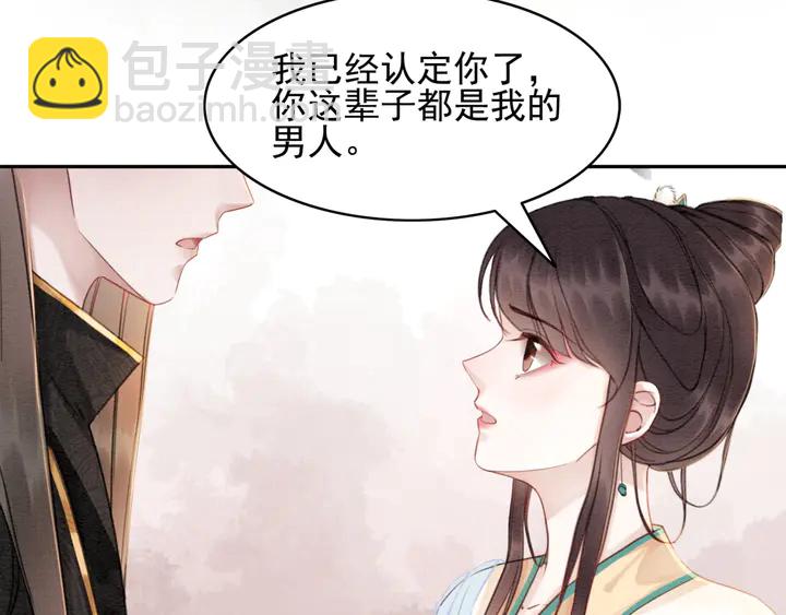 第186话 我们要约法三章！(1/3)-第187话