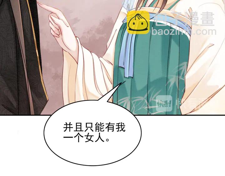 第186话 我们要约法三章！(1/3)-第187话