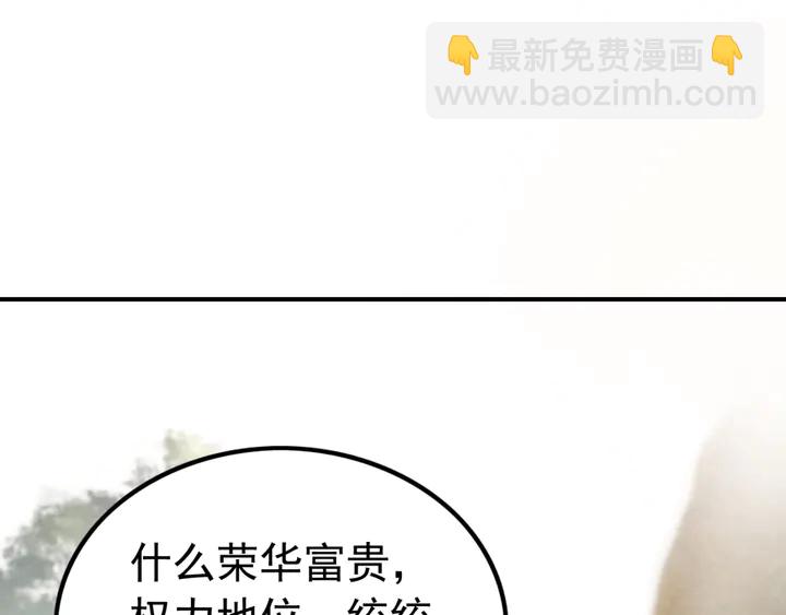 第186话 我们要约法三章！(1/3)-第187话