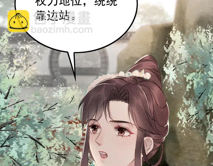 第186话 我们要约法三章！(1/3)-第187话