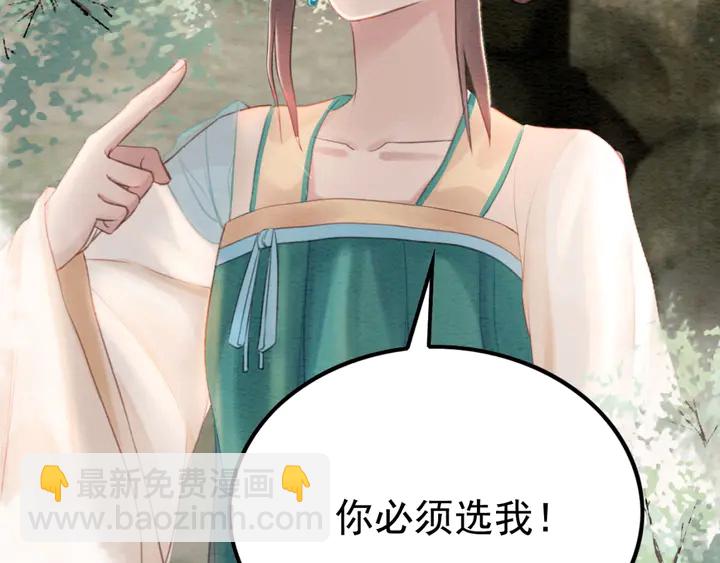 第186话 我们要约法三章！(1/3)-第187话