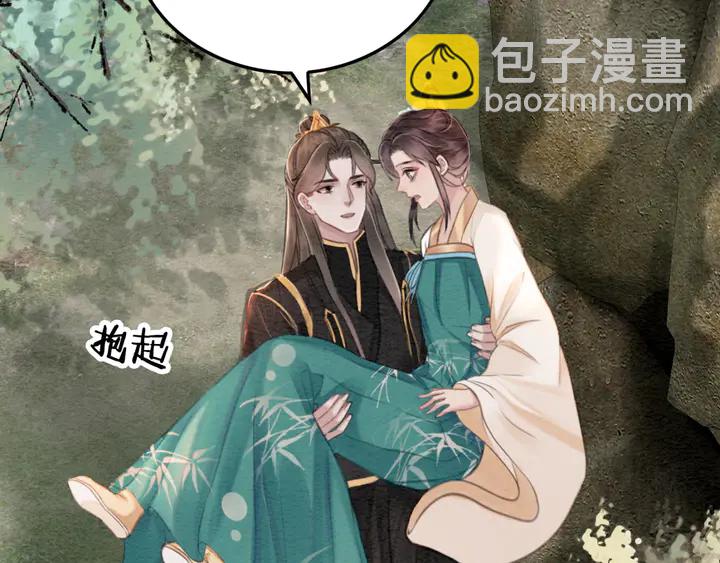 第186话 我们要约法三章！(1/3)-第187话