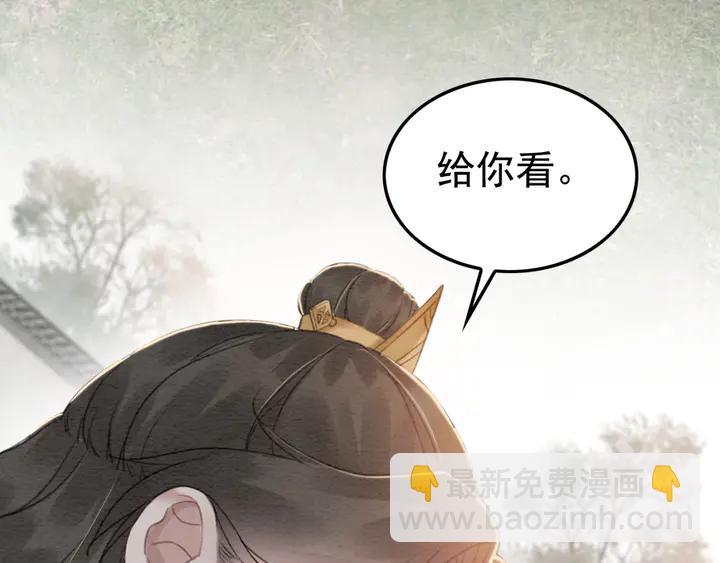 第186话 我们要约法三章！(1/3)-第187话