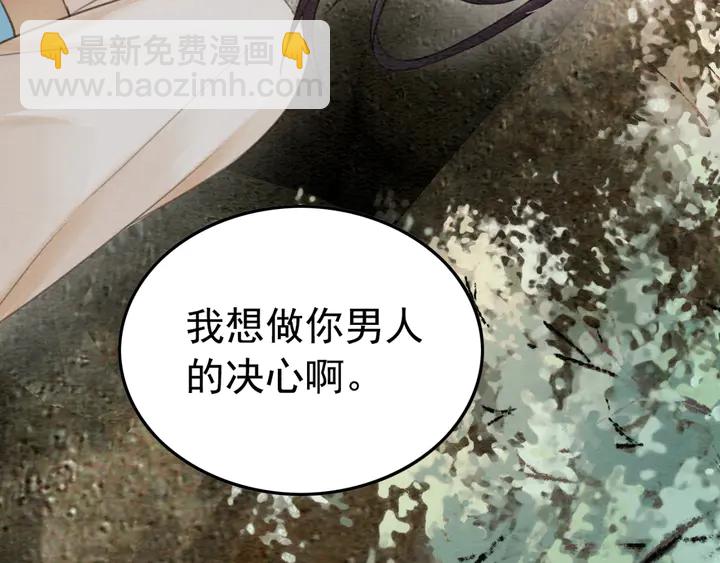 第186话 我们要约法三章！(1/3)-第187话
