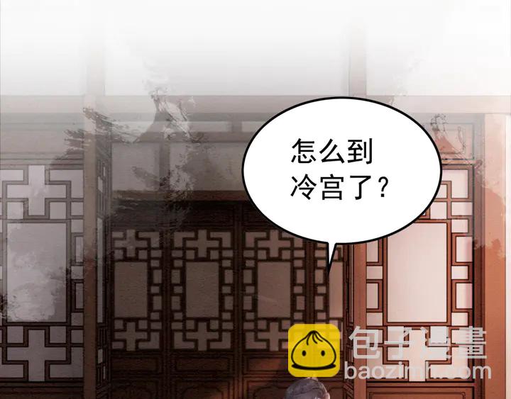 第186话 我们要约法三章！(1/3)-第187话