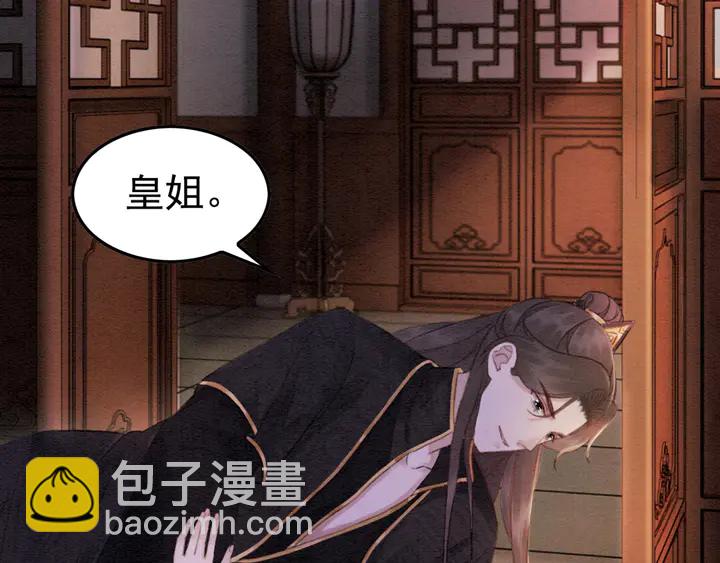 第186话 我们要约法三章！(1/3)-第187话