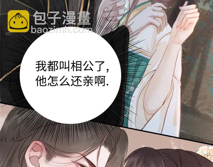 第186话 我们要约法三章！(1/3)-第187话