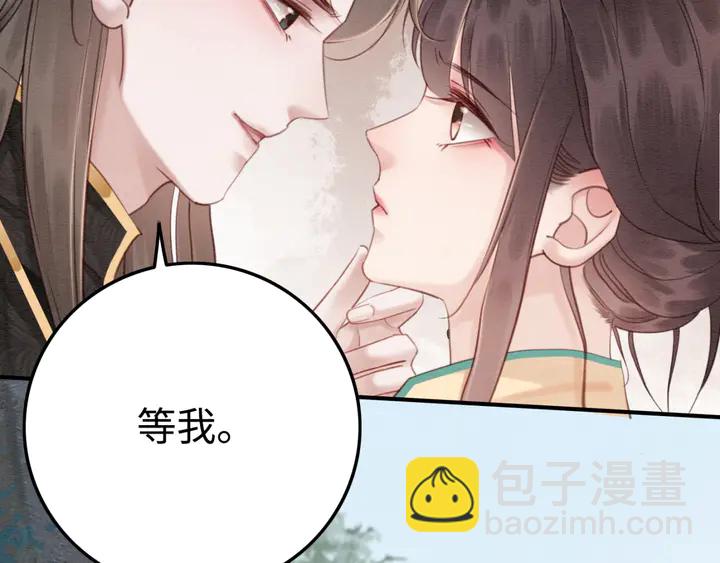 第186话 我们要约法三章！(1/3)-第187话
