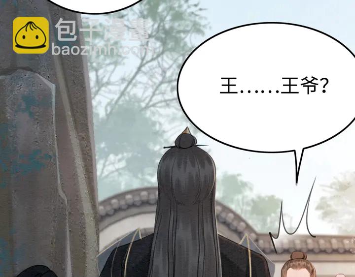 第186话 我们要约法三章！(1/3)-第187话