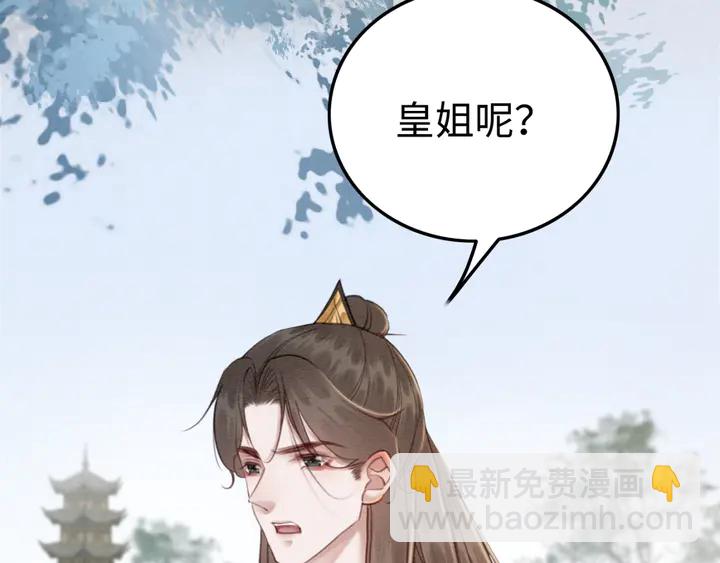 第188话  千钧一发的艰难(1/2)-第189话