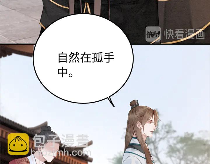 第188话  千钧一发的艰难(1/2)-第189话