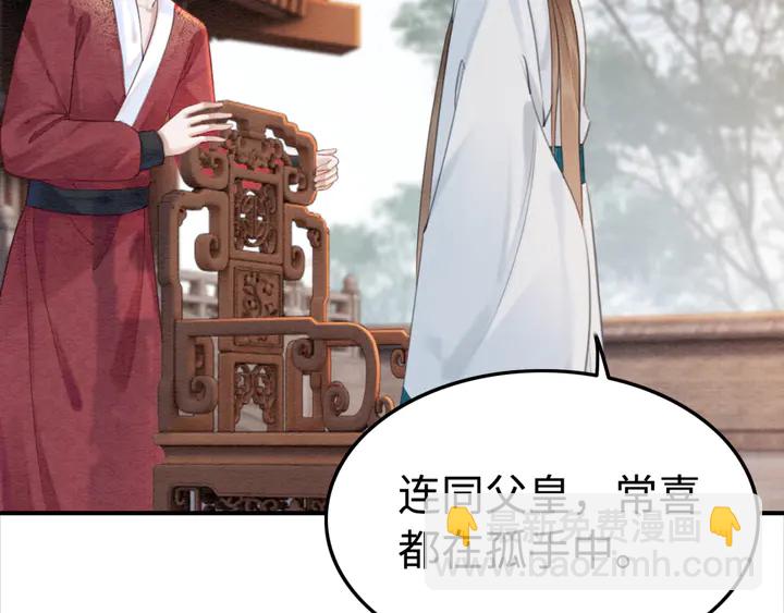 第188话  千钧一发的艰难(1/2)-第189话