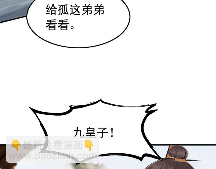 第188话  千钧一发的艰难(1/2)-第189话