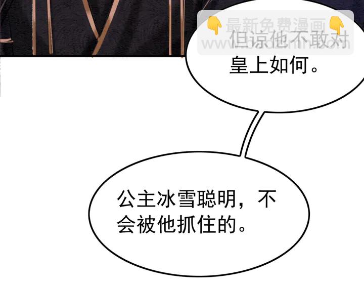 第188话  千钧一发的艰难(1/2)-第189话