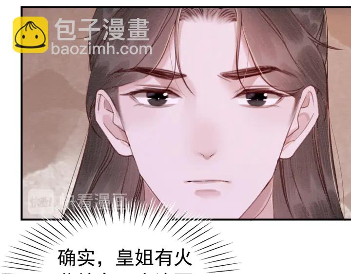 第188话  千钧一发的艰难(1/2)-第189话