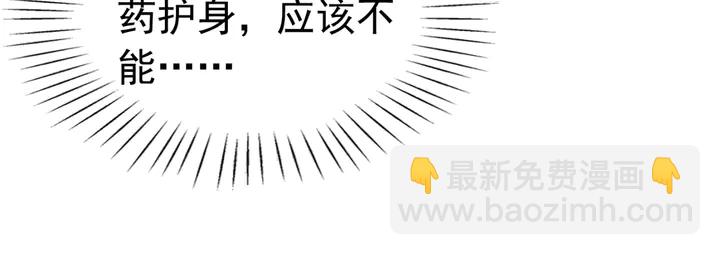 第188话  千钧一发的艰难(1/2)-第189话