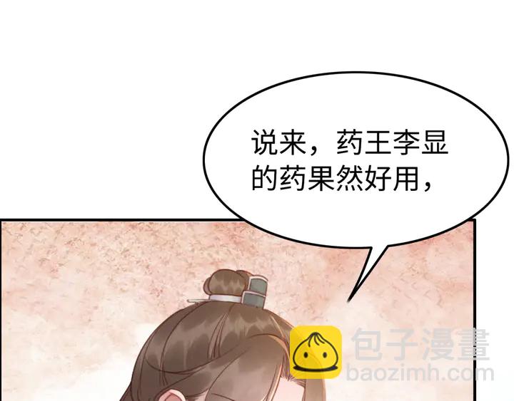 第188话  千钧一发的艰难(1/2)-第189话