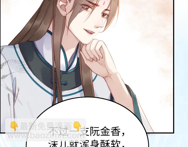 第188话  千钧一发的艰难(1/2)-第189话